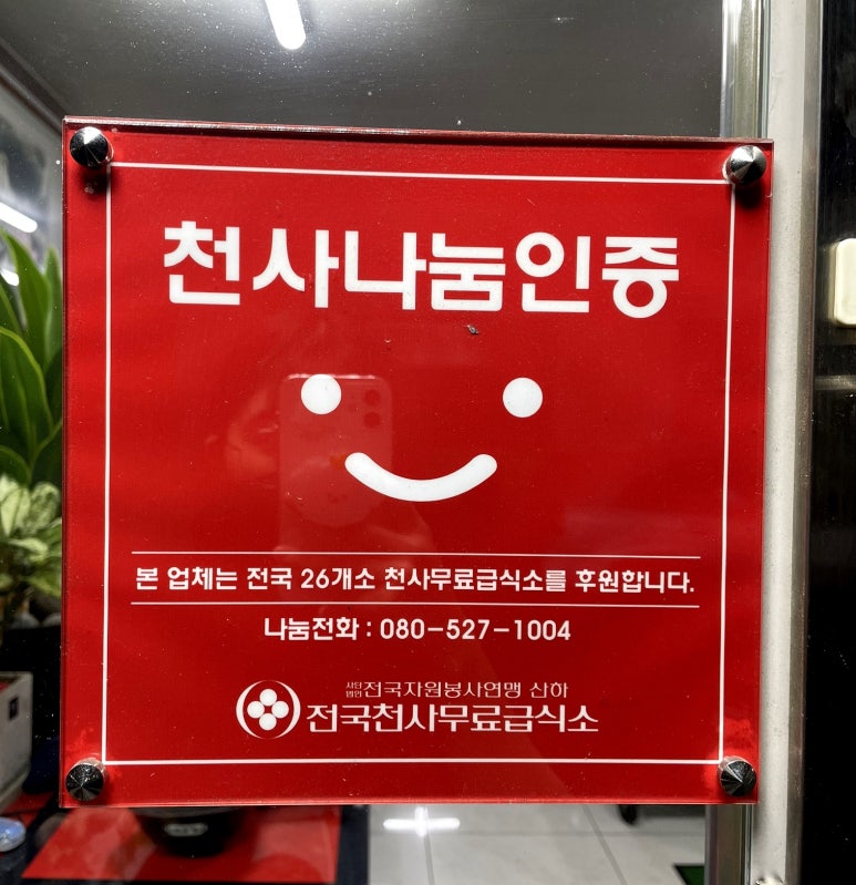 대현각 이미지