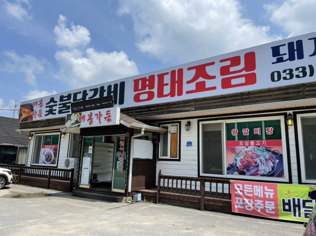 매봉가든 이미지