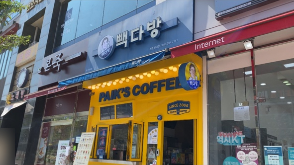 빽다방 청주산남점 이미지