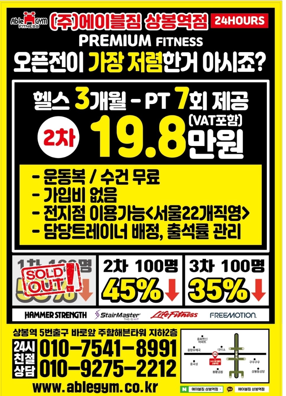 초록홈마트 이미지