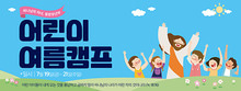 동방현수막 이미지