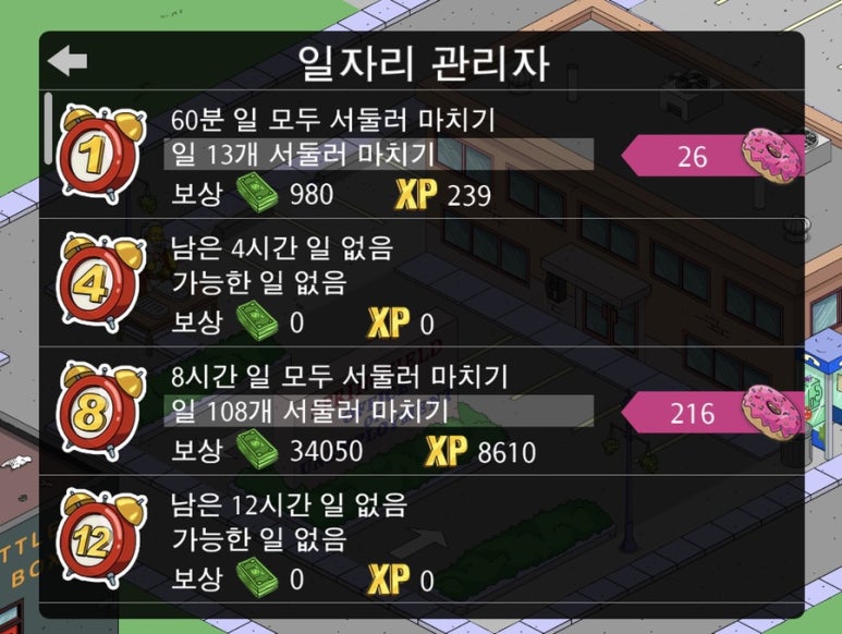 모노심슨 이미지