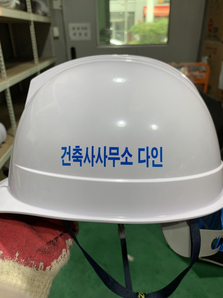 다인건축사사무소 이미지