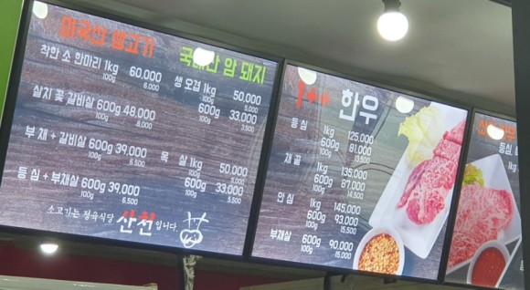 화천식당 이미지