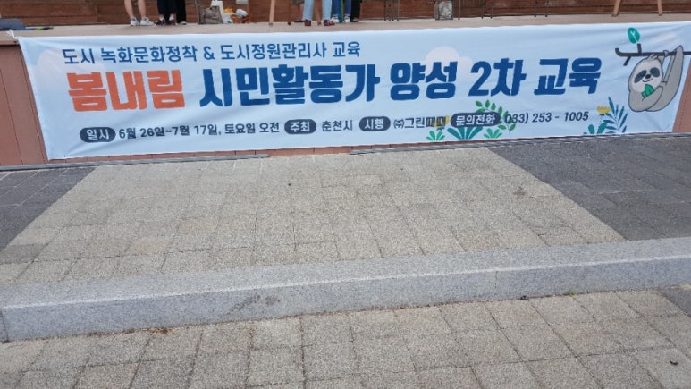 그린때때 이미지