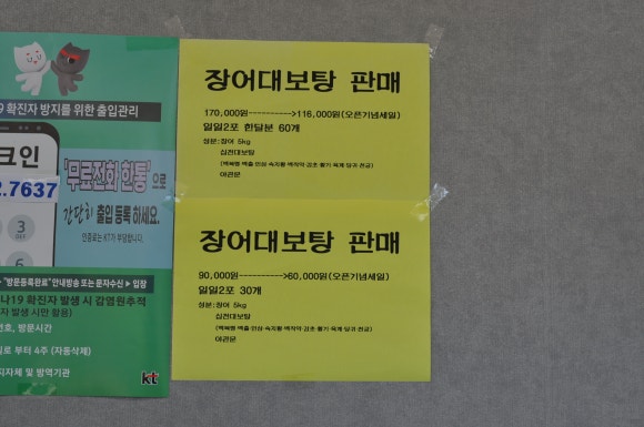 천안장어가 이미지