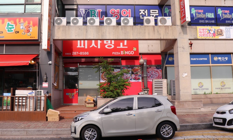 파리바게뜨화봉 이미지