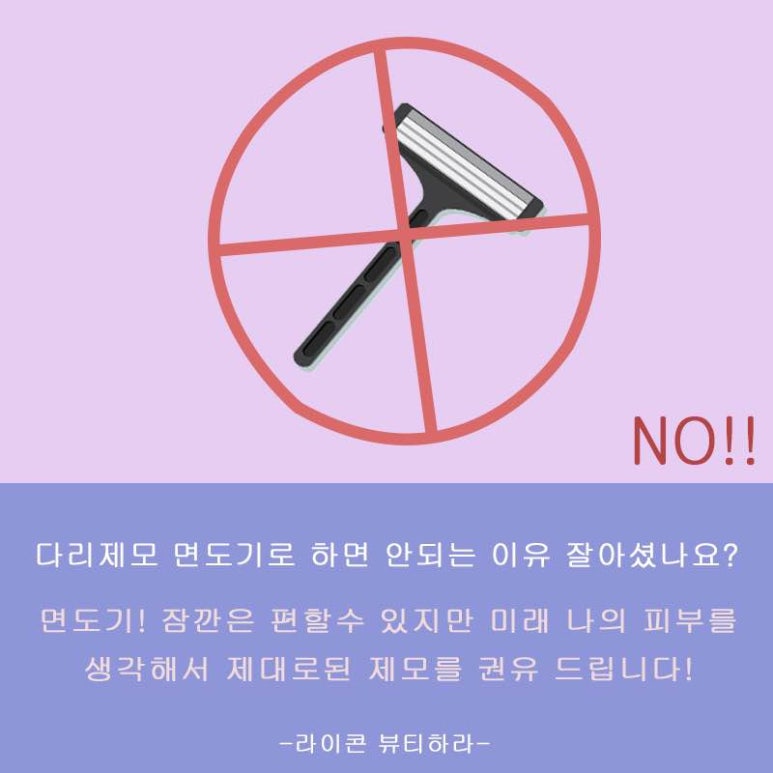 뷰티;하라 이미지