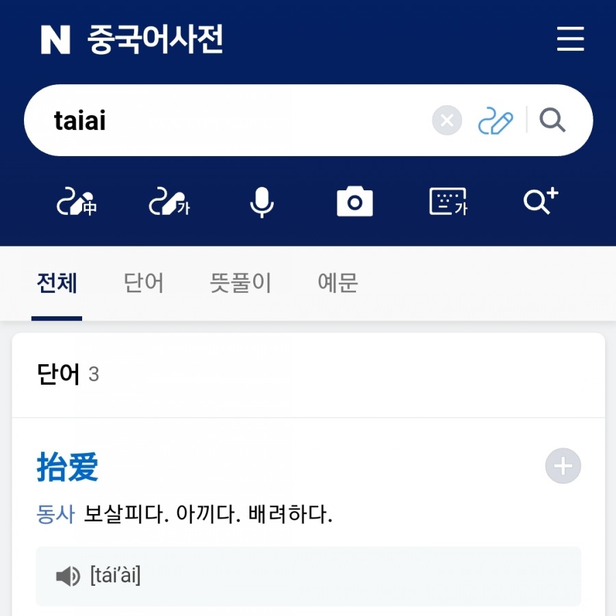 행복한빌딩 이미지