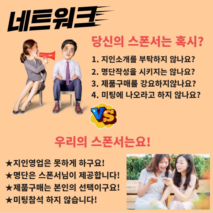 스마트시스템 이미지
