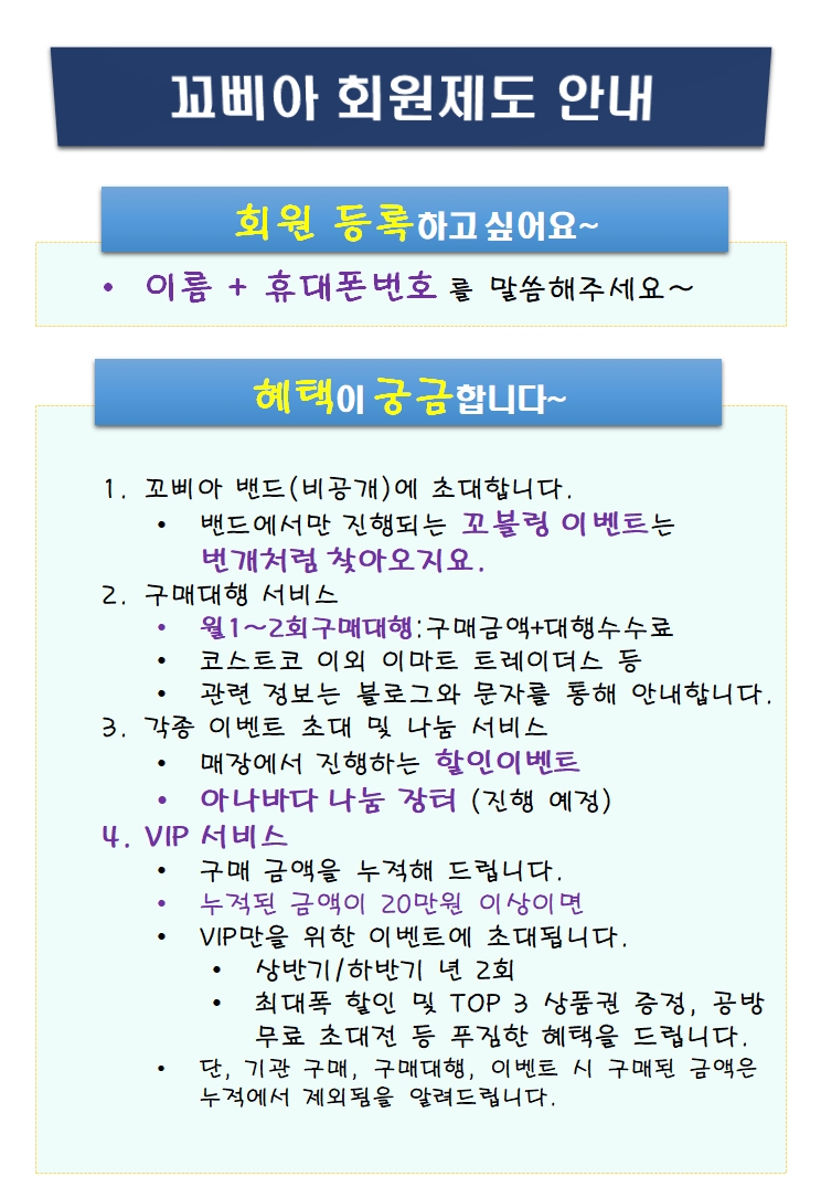 꼬삐아 이미지