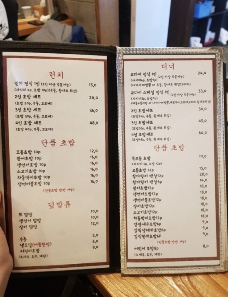 교다이2 이미지