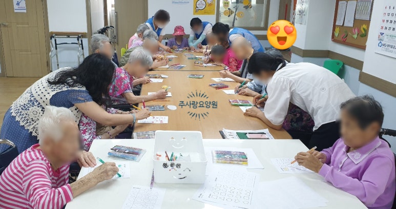 주사랑요양원 이미지