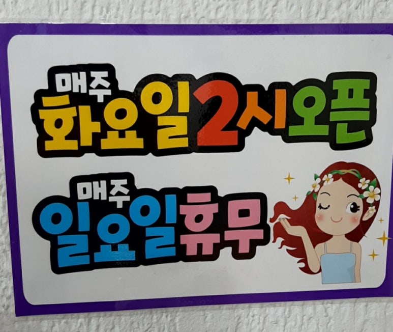(오땡큐)천연 머리 염색 이미지