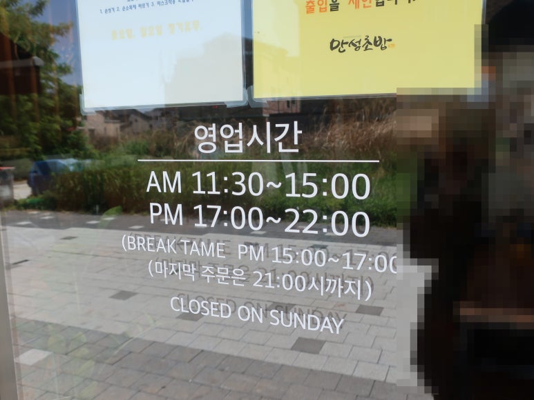 만성초밥 이미지