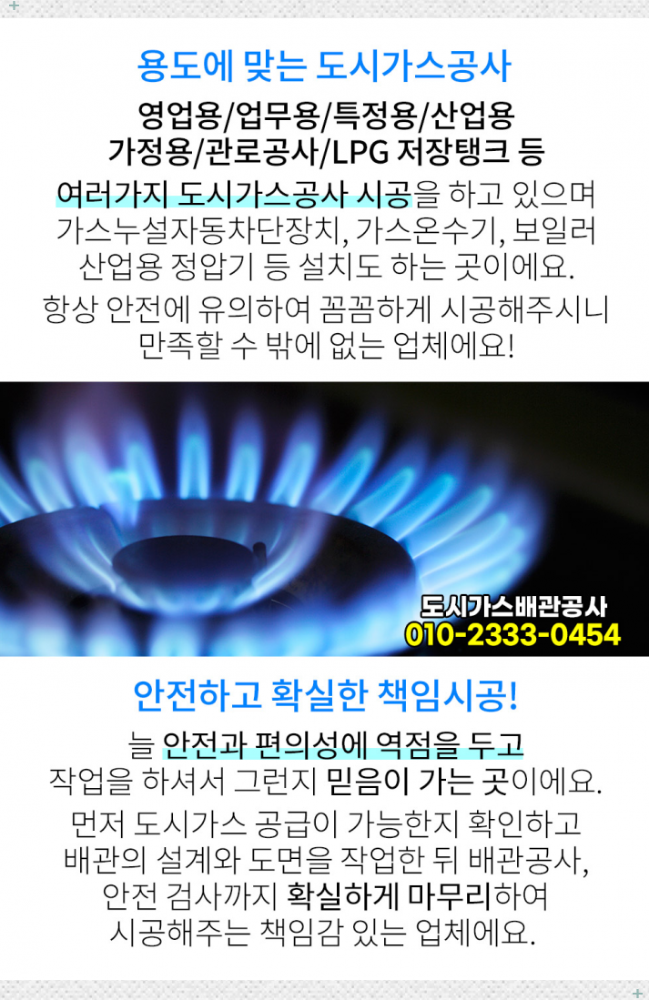 (주)태영한우 이미지
