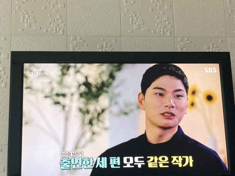 금요일의아침조금 이미지