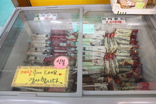 고향순대국 이미지