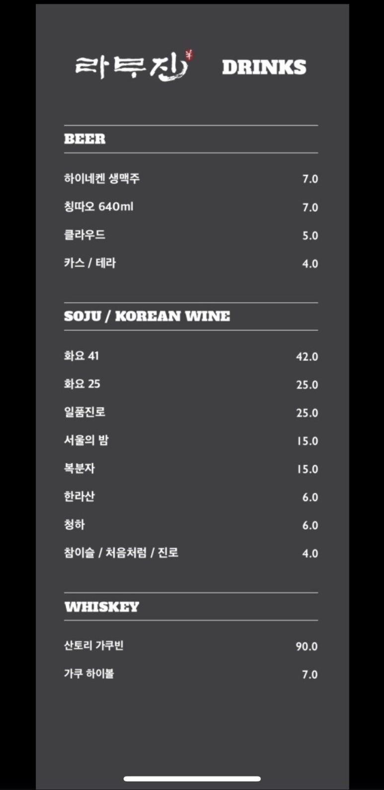 라무진 송도트리플타워점 이미지