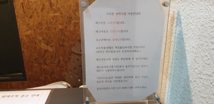 원리조트모텔 이미지