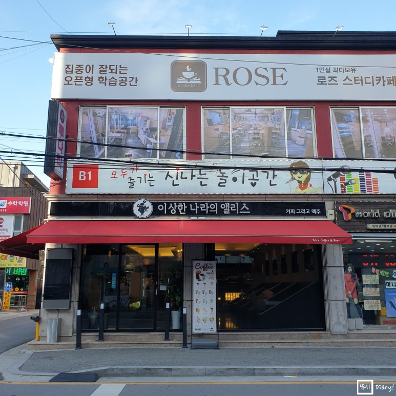 현대커피호프 이미지