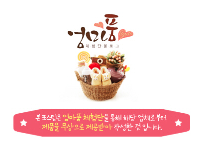 진심곳간 이미지