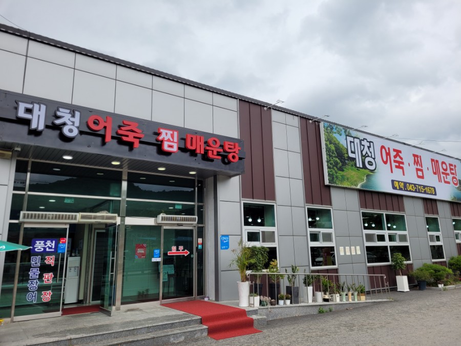 대청광고 이미지