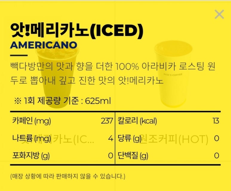 만인다방 이미지