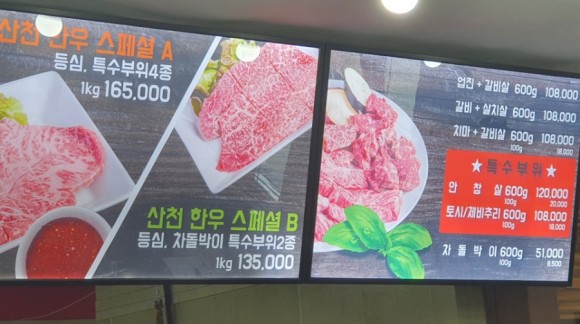 화천식당 이미지