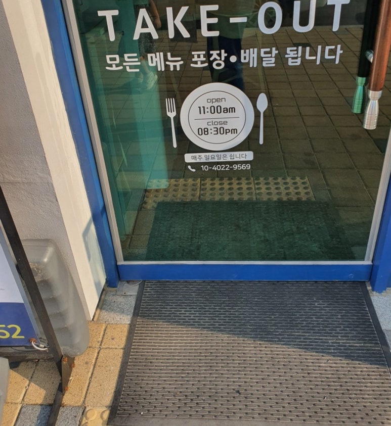 미태리 부안점 이미지