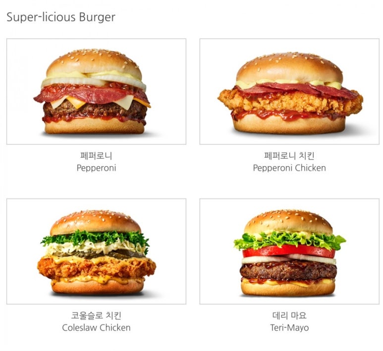 이마트 24 양주신도시 랜드마크점 이미지