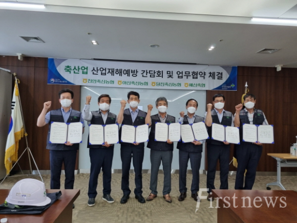 한국산업안전보건공단충남지역본부 이미지