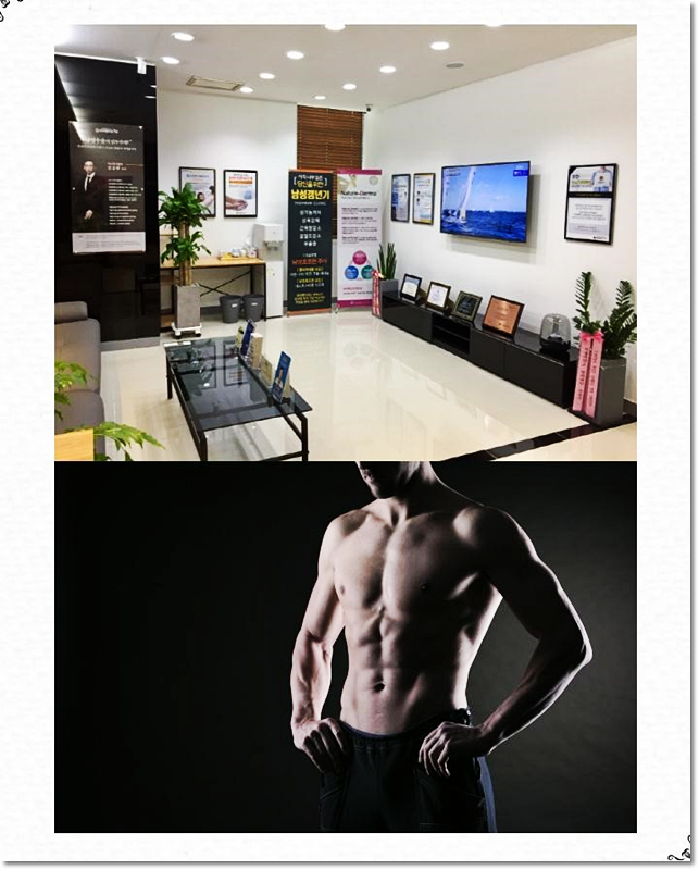 하이맨비뇨기과의원 이미지