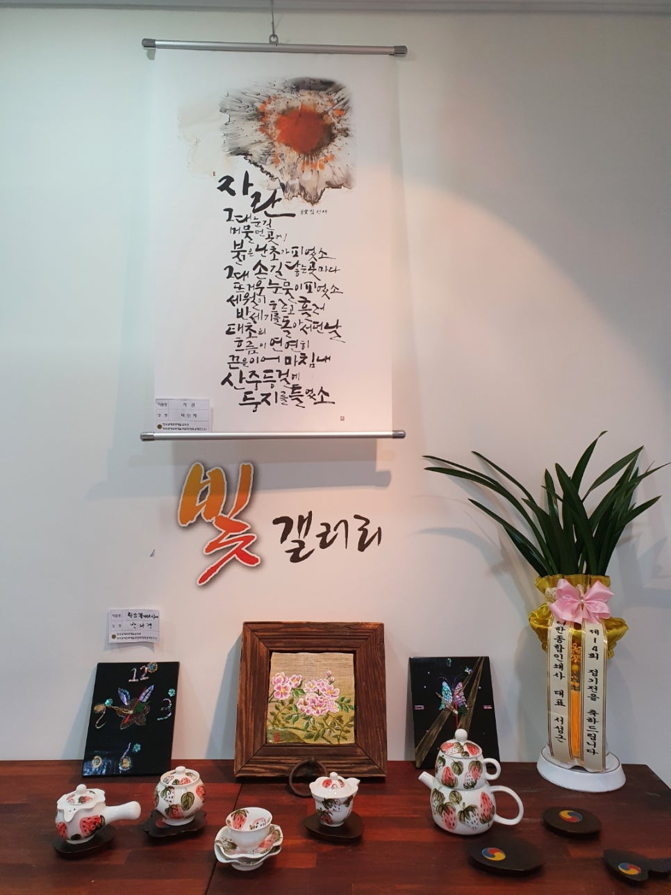 한국공예창작협동조합 이미지