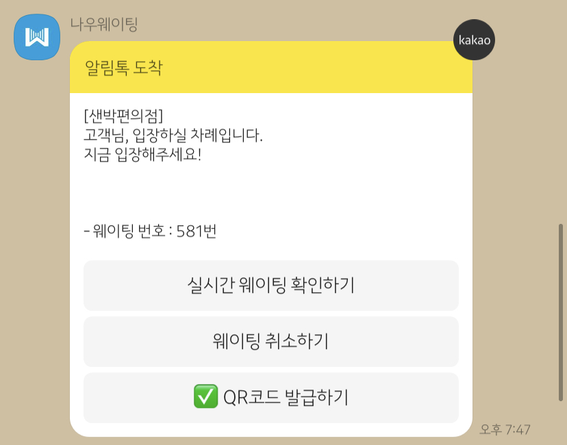 현대편의점 이미지