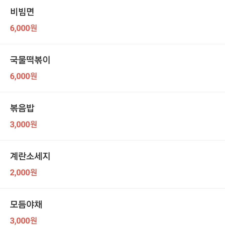 빙고냉동 이미지