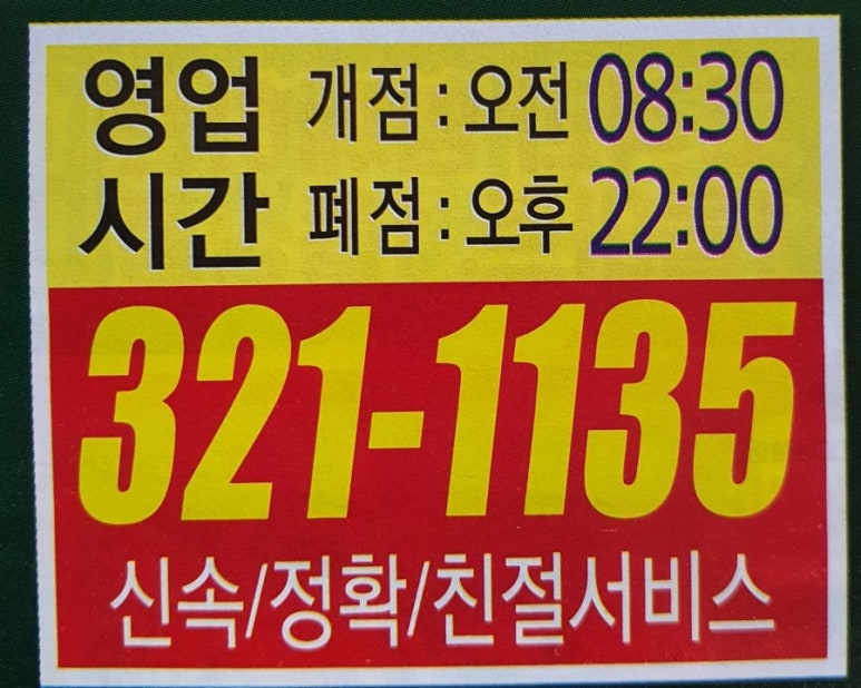 해성광고 이미지