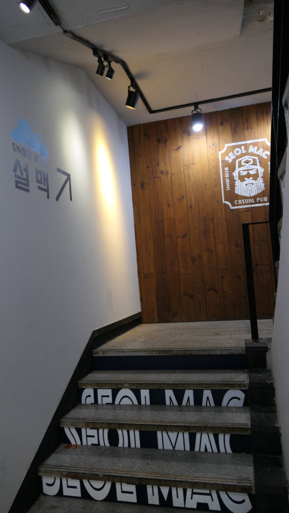 설맥대명점 이미지