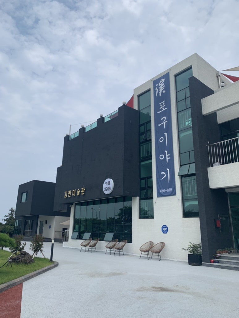 김한헤어 이미지
