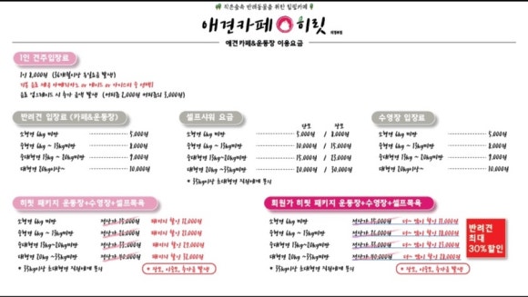 히릿카페 이미지