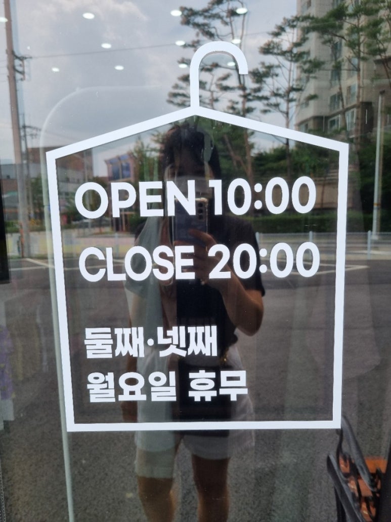 보물섬아동복 이미지
