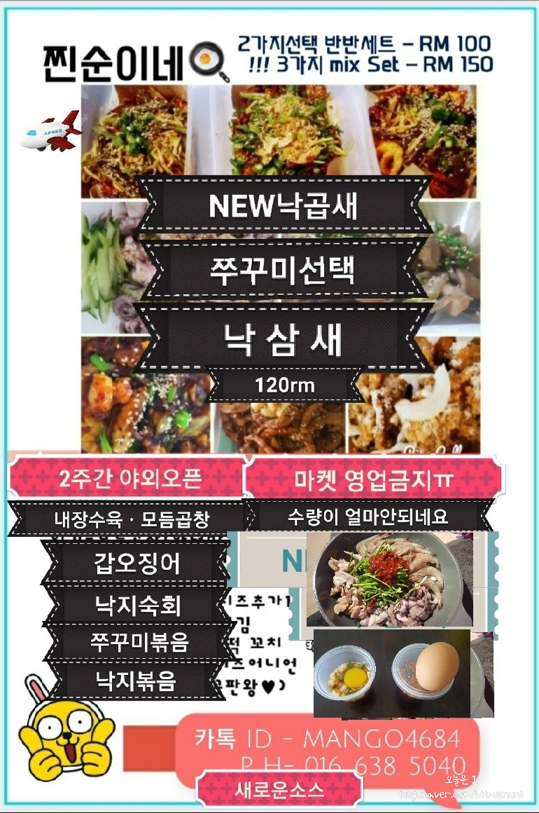 순이네곱창 이미지