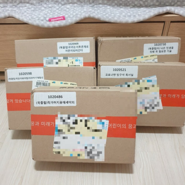 웅진도서 이미지