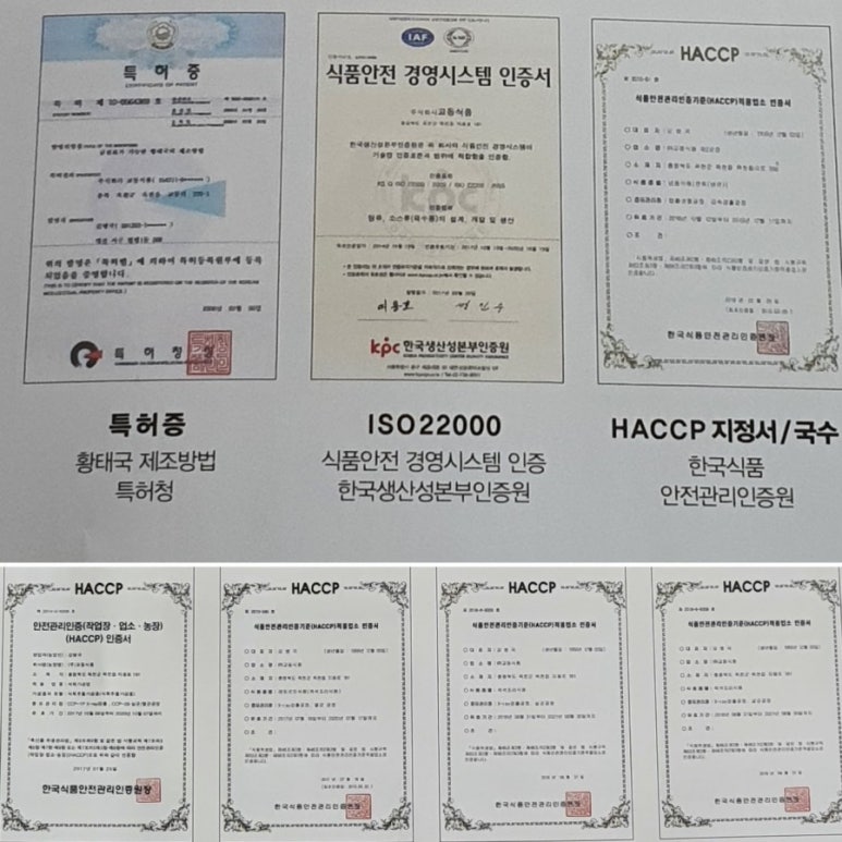 (주)옥천식품 이미지