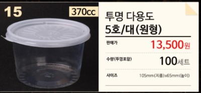 참누리곤충농원 이미지
