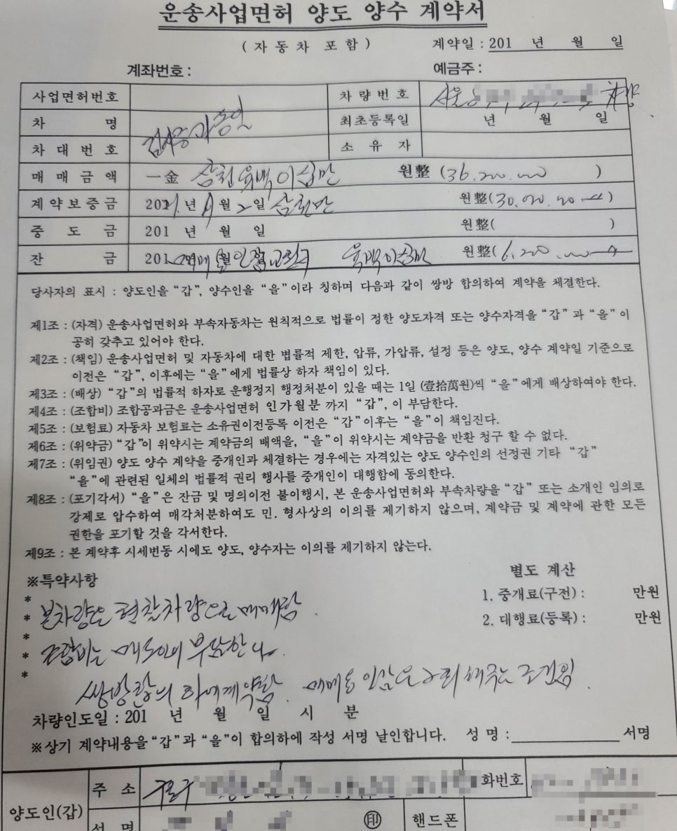 구구운송 이미지