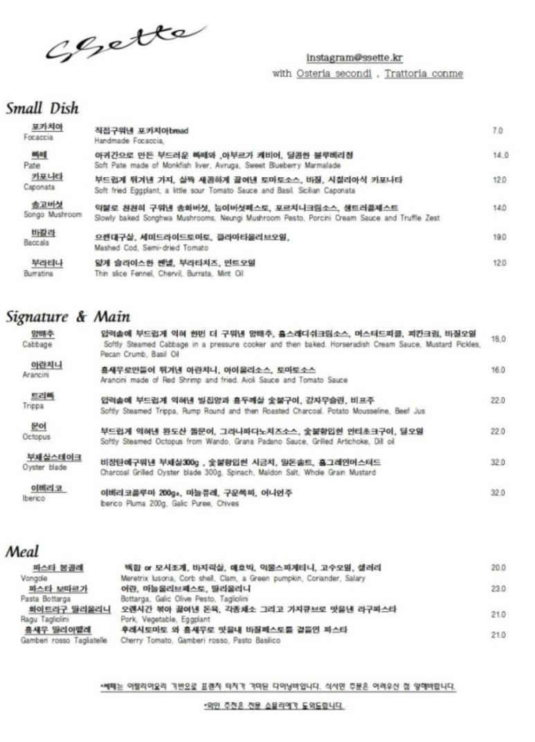 쎄떼 이미지