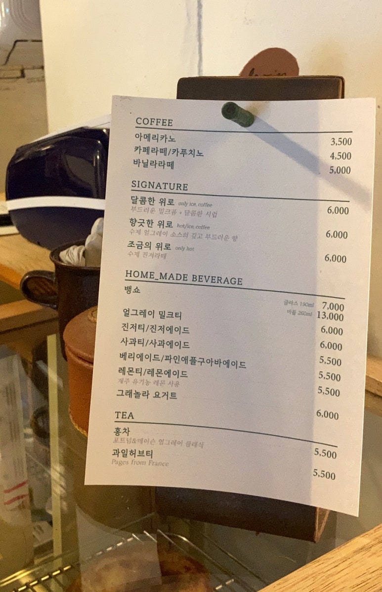 금요일의아침조금 이미지