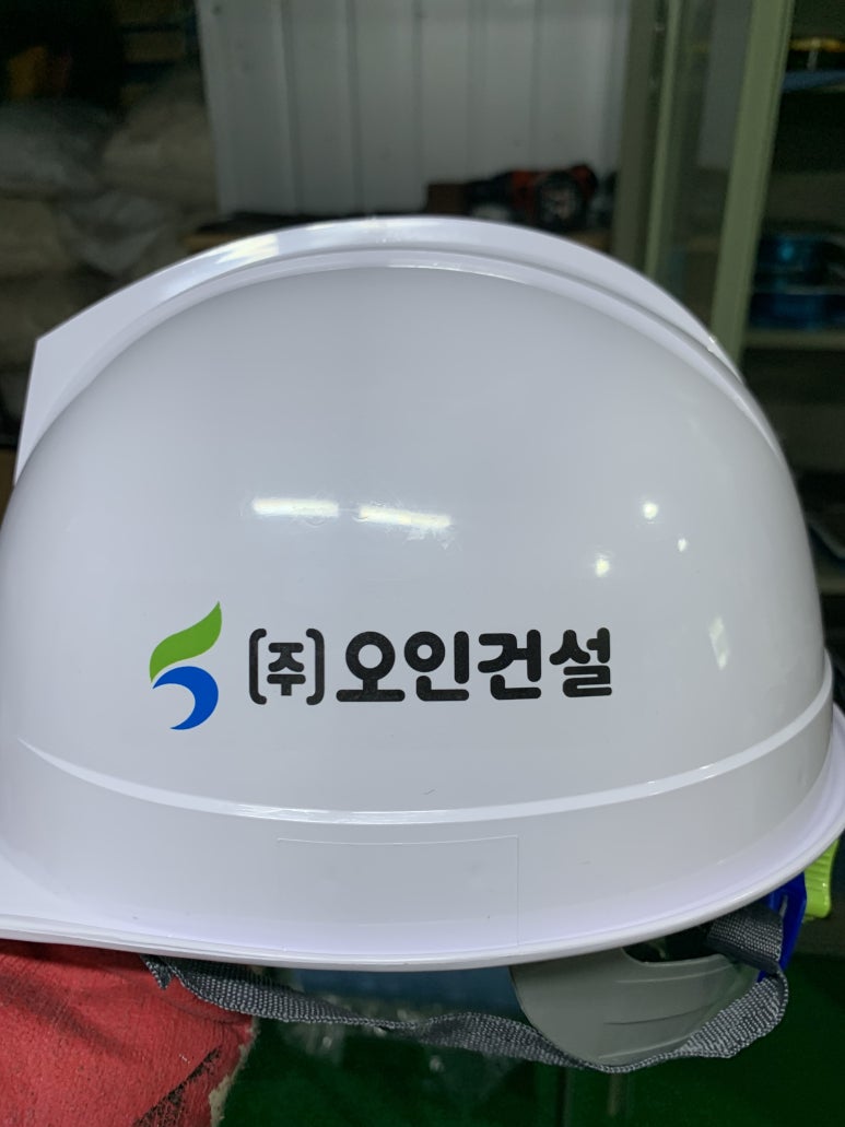 (주)오인건설 이미지