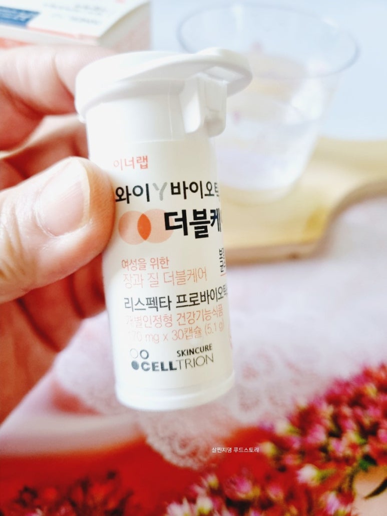 와이알유통 이미지